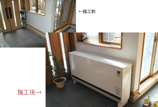 既存住宅 蓄熱暖房器工事 （7W 2器）